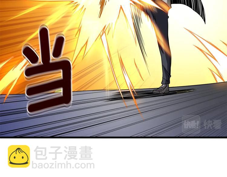 第99话 域外升级194
