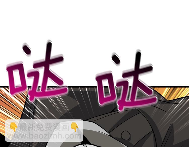 第99话 域外升级201
