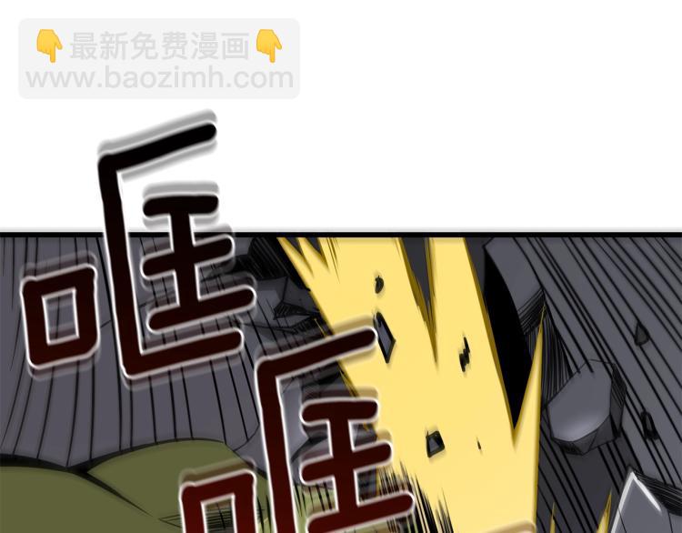第99话 域外升级204
