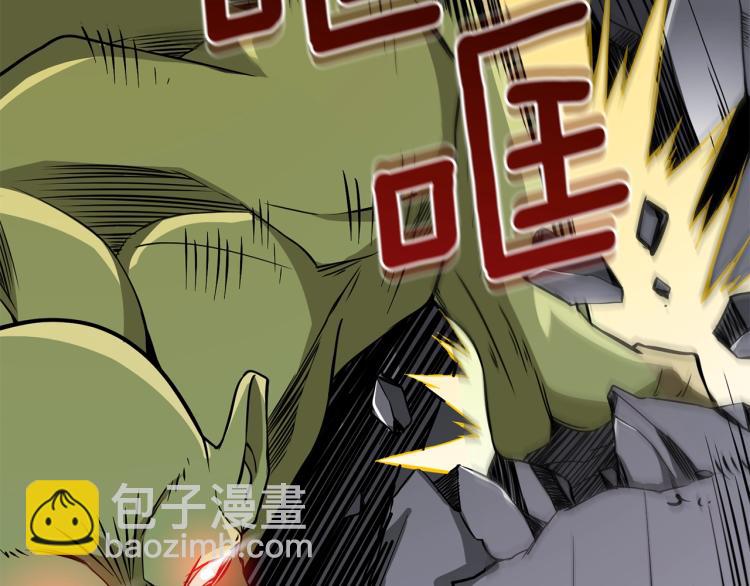第99话 域外升级205