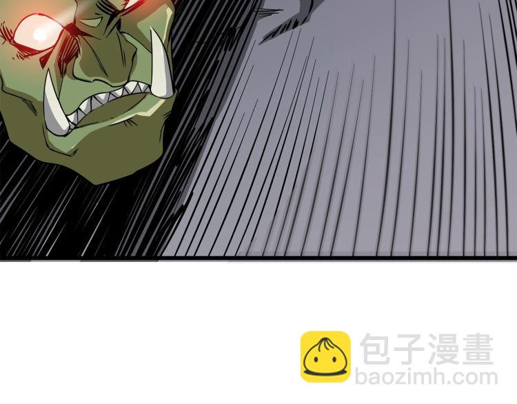 第99话 域外升级206