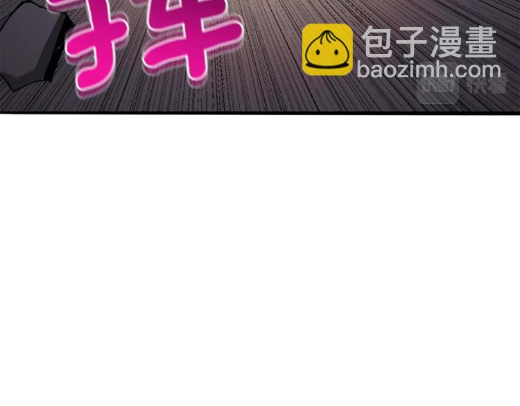 第99话 域外升级211