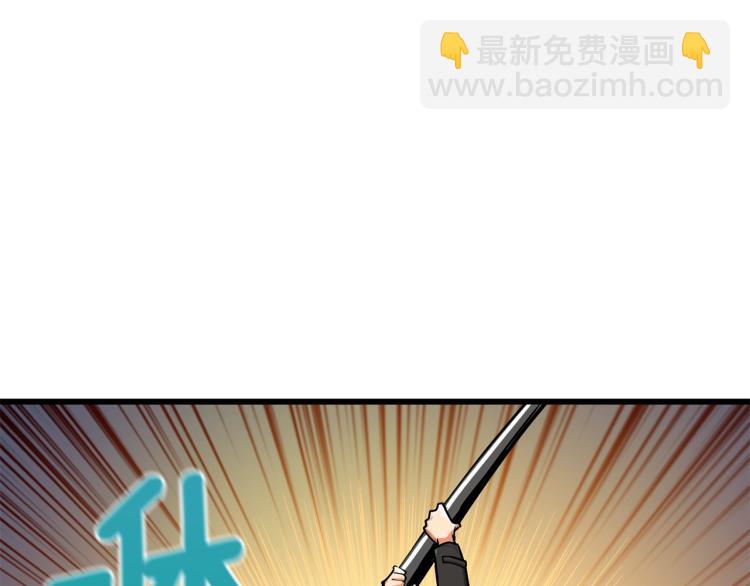第99话 域外升级216