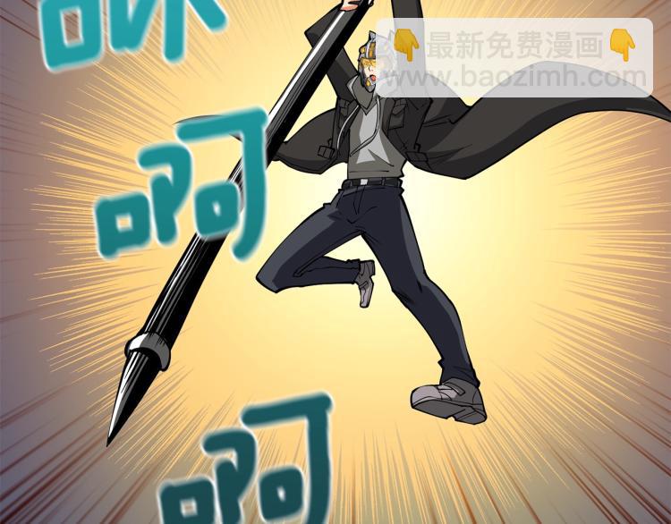 第99话 域外升级217