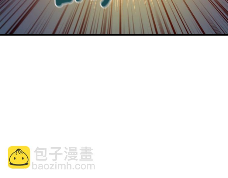 第99话 域外升级218
