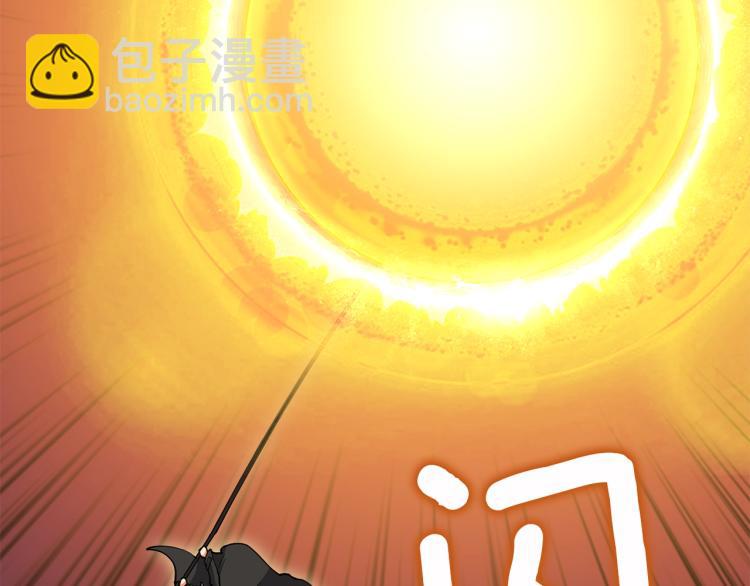 第99话 域外升级220