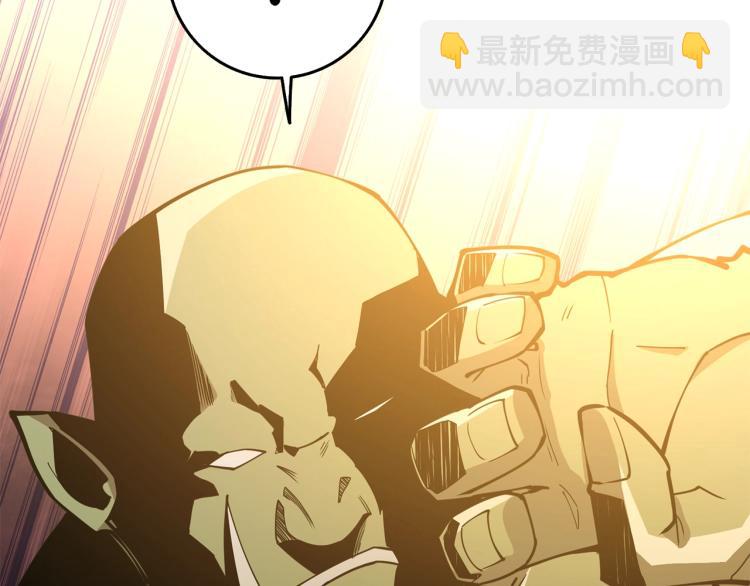 第99话 域外升级224