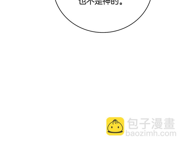 第99话 域外升级23