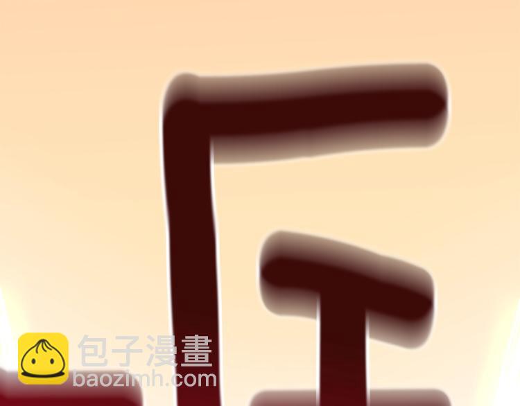第99话 域外升级231
