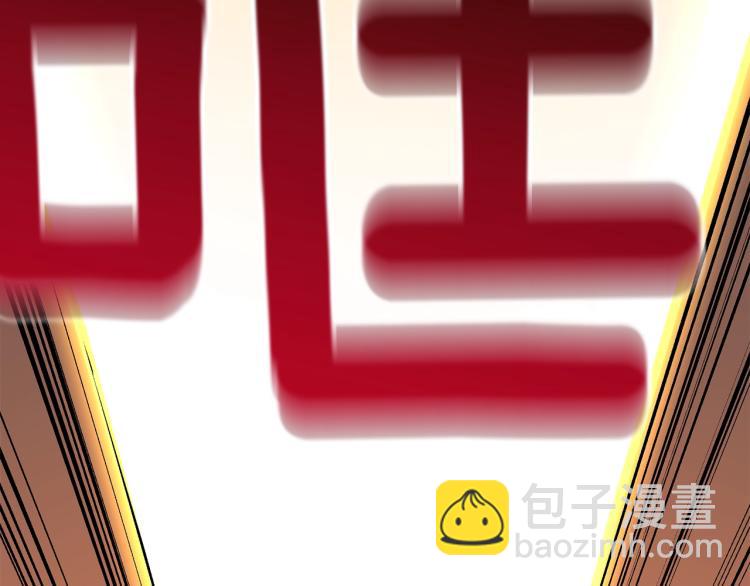 第99话 域外升级232