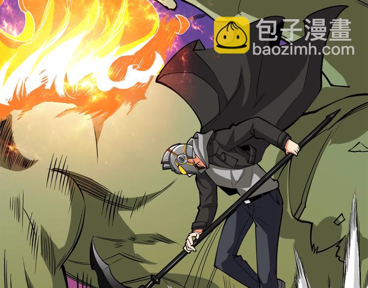 第99话 域外升级237
