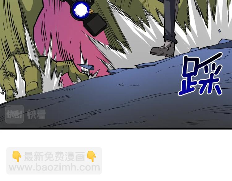 第99话 域外升级238