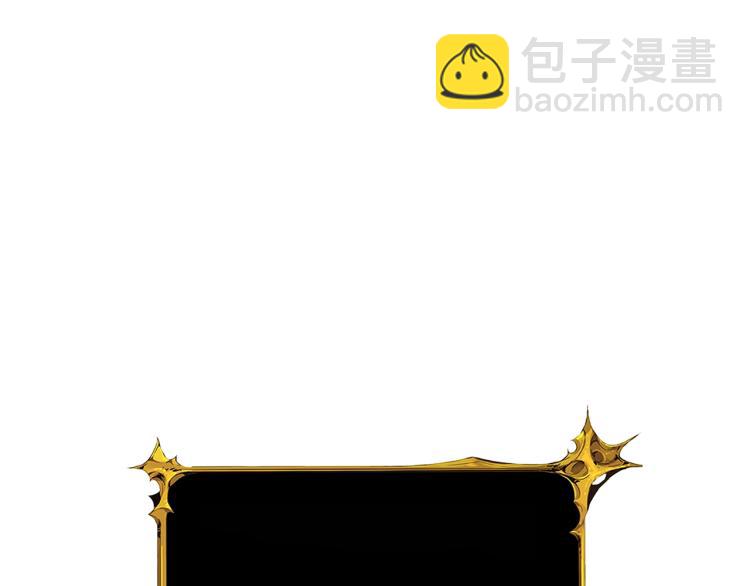 第99话 域外升级243