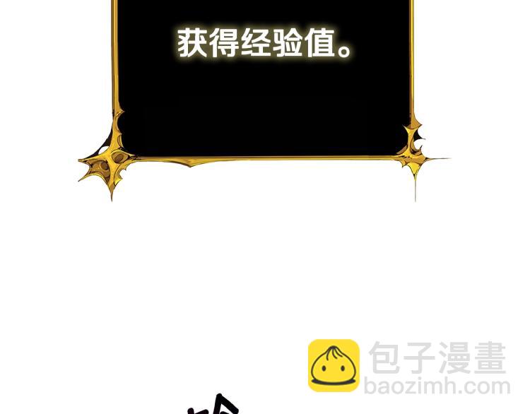 第99话 域外升级244