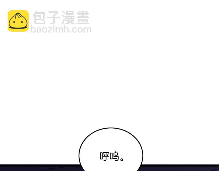 第99话 域外升级246
