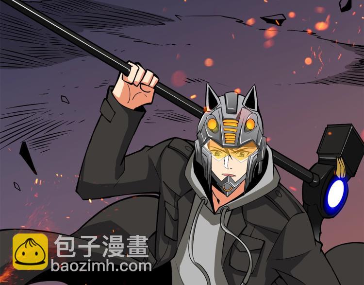 第99话 域外升级248