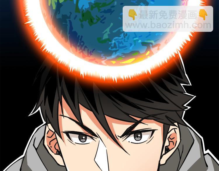 第99话 域外升级25