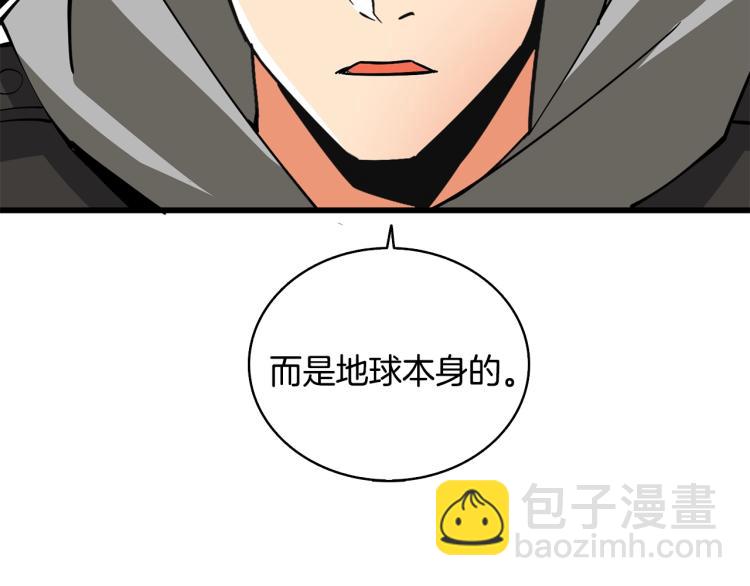 第99话 域外升级26