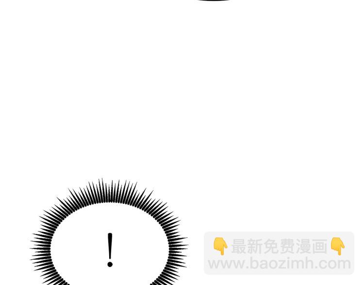 第99话 域外升级32