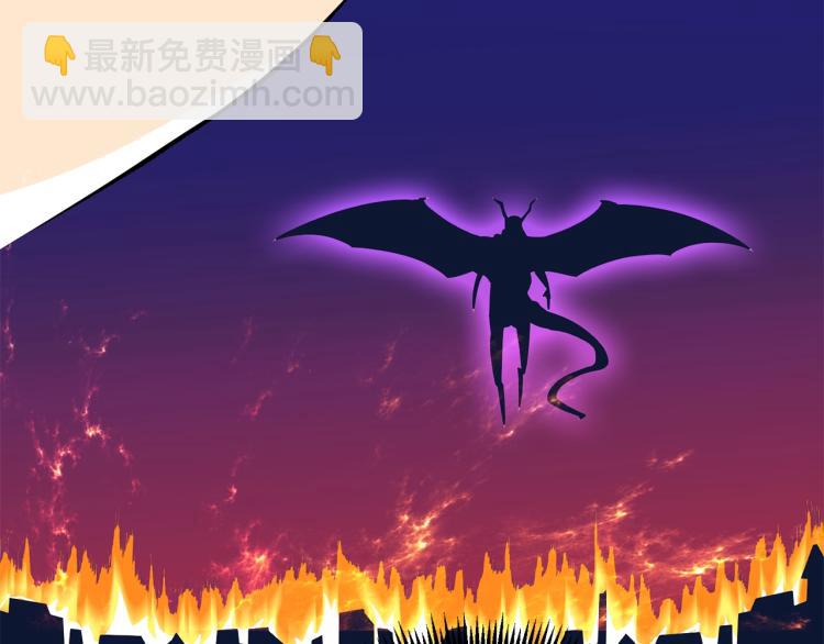 第99话 域外升级34