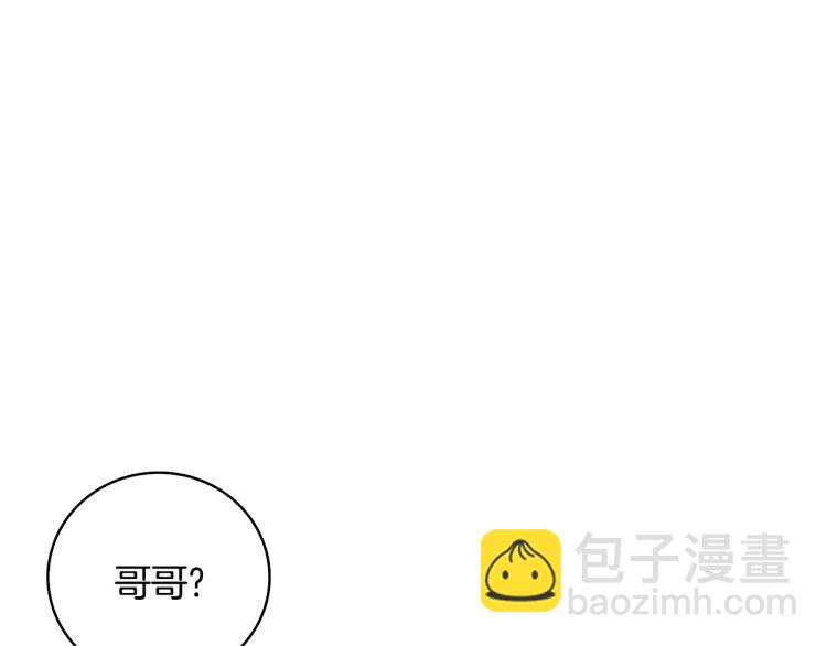 第99话 域外升级36