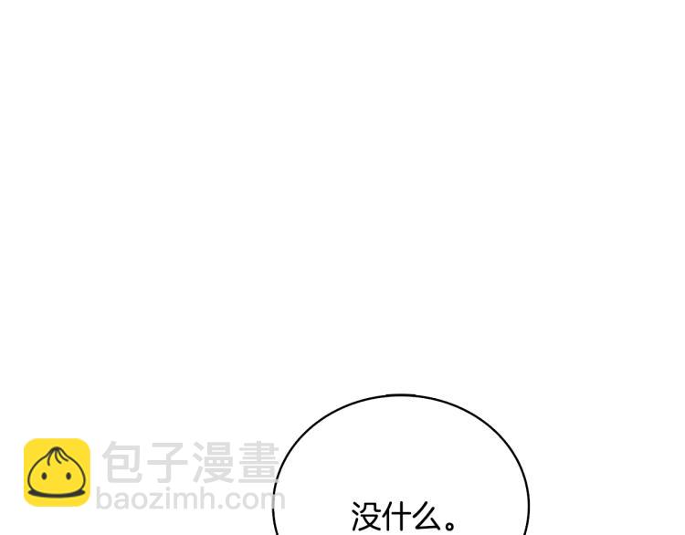 第99话 域外升级40