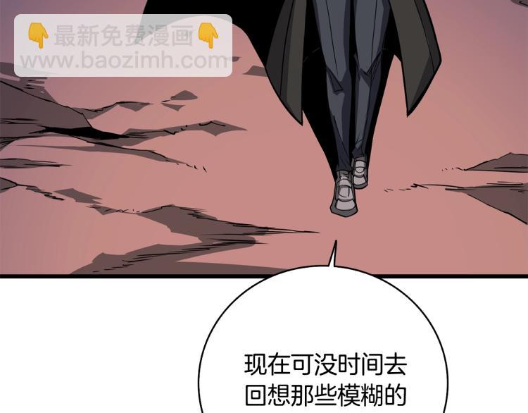 第99话 域外升级42