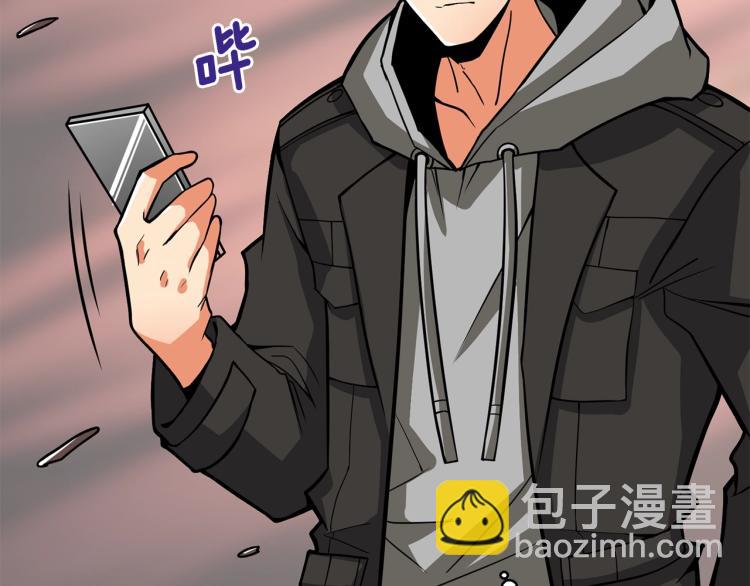 第99话 域外升级45