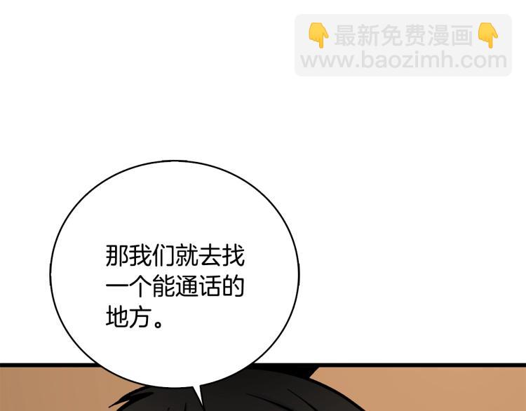 第99话 域外升级57