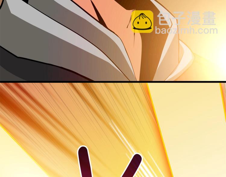 第99话 域外升级59
