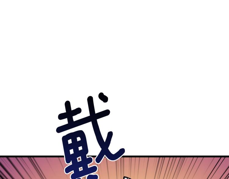 第99话 域外升级64