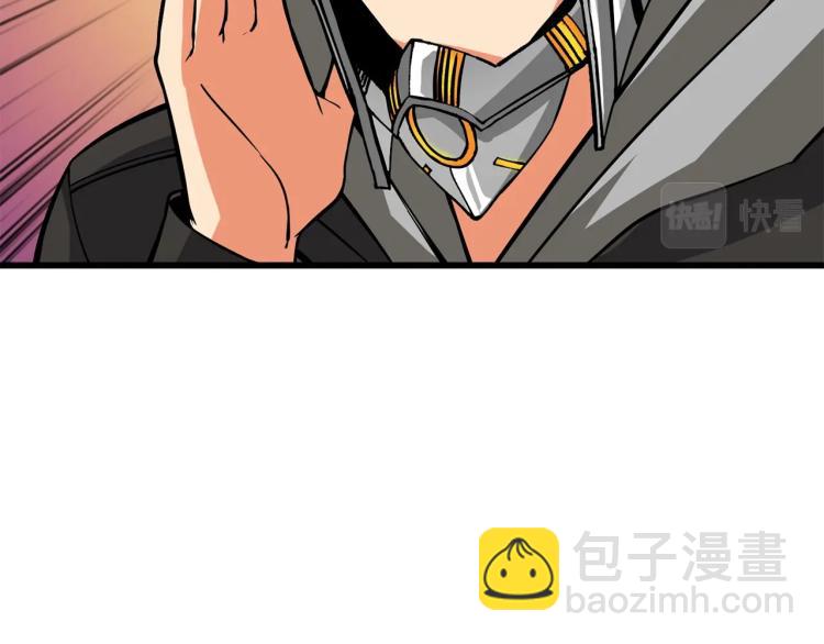 第99话 域外升级66