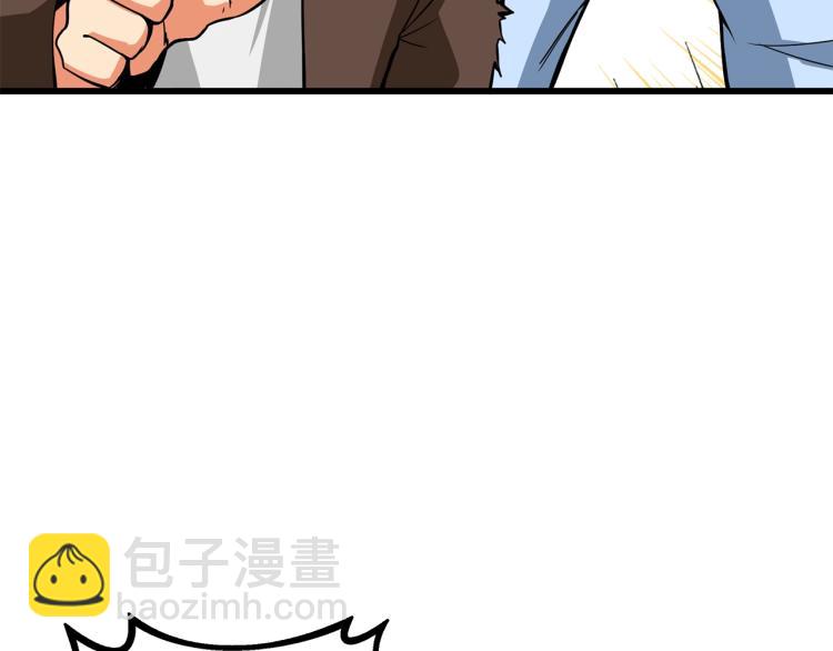 第99话 域外升级69