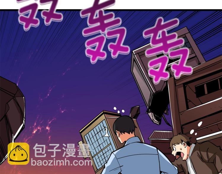 第99话 域外升级74