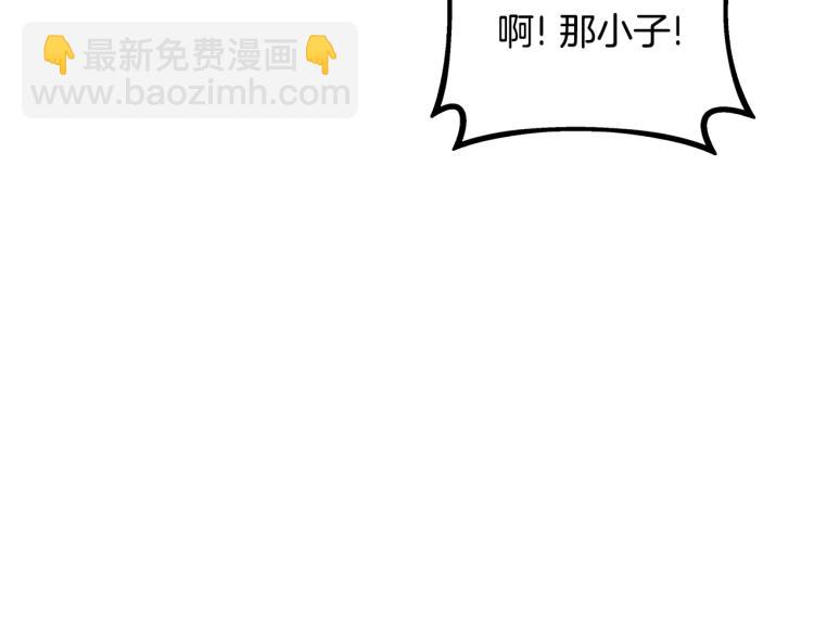 第99话 域外升级76