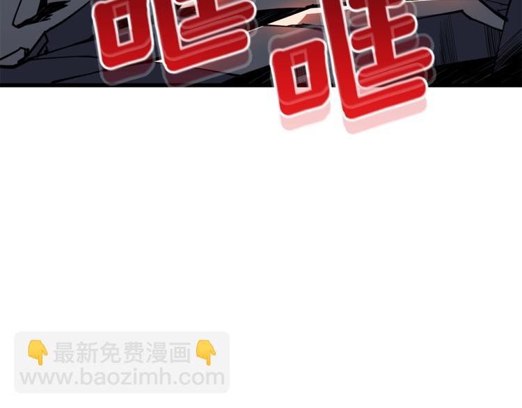 第99话 域外升级8