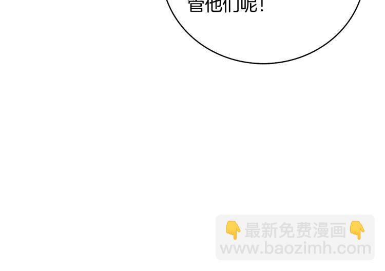 第99话 域外升级82