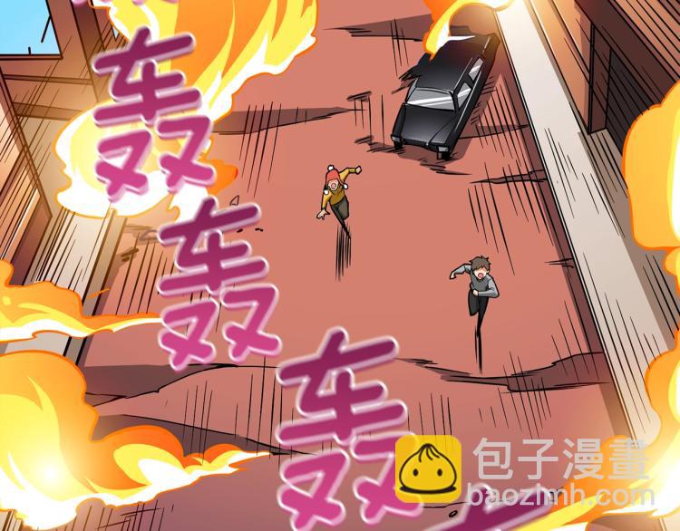 第99话 域外升级84