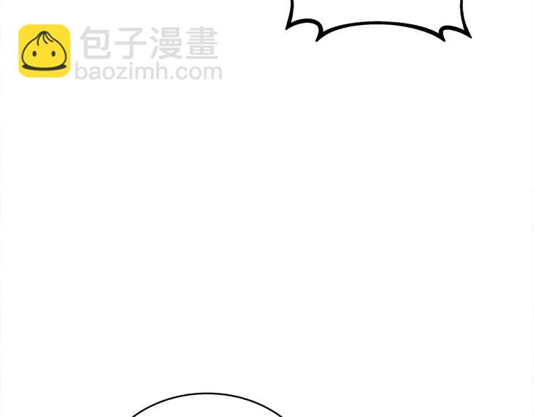第99话 域外升级87