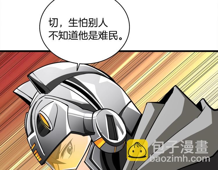 第99话 域外升级88