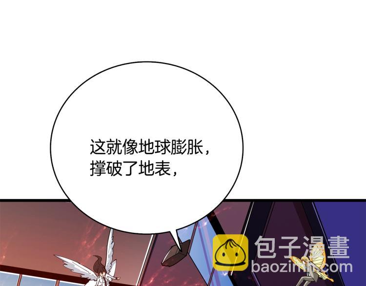 第99话 域外升级9