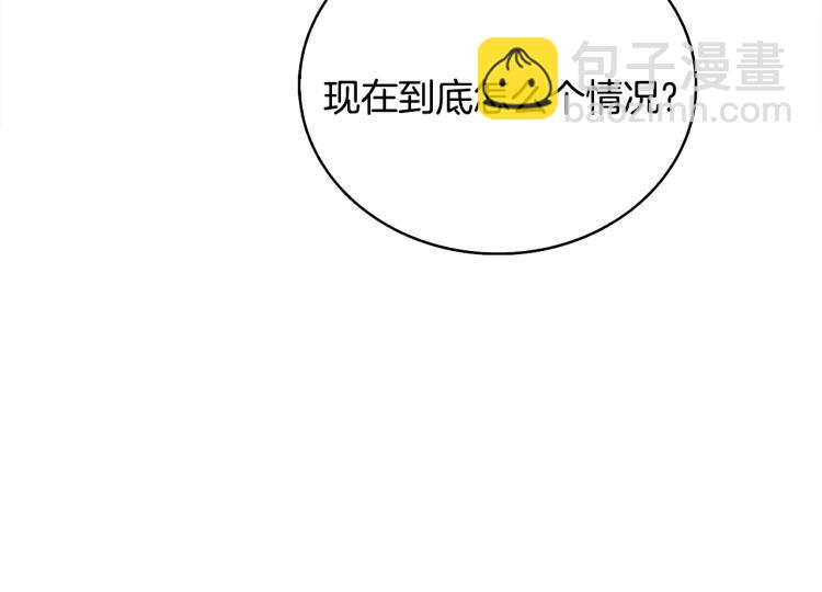 第99话 域外升级90