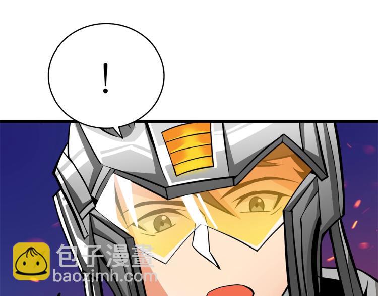 第99话 域外升级95