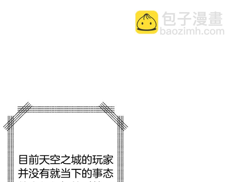 第100话 全新时代103