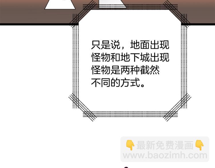 第100话 全新时代109