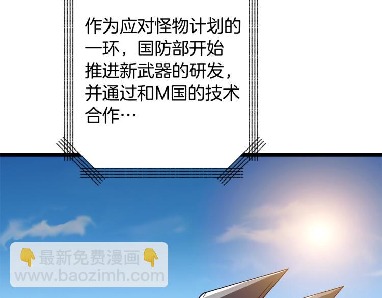 第100话 全新时代113