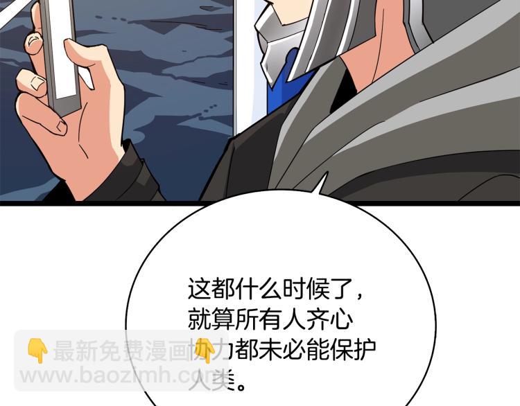第100话 全新时代121