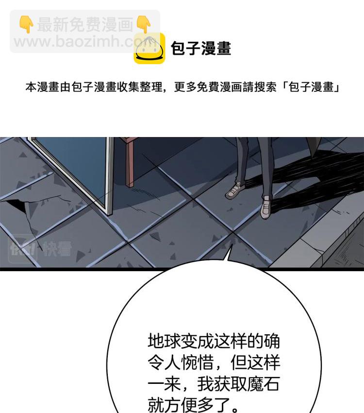 第100话 全新时代128