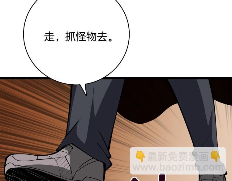第100话 全新时代130