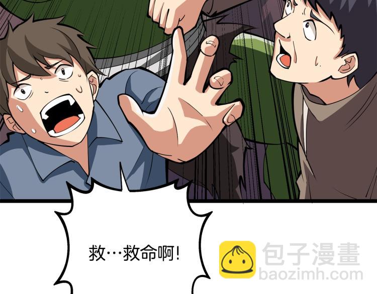 第100话 全新时代137